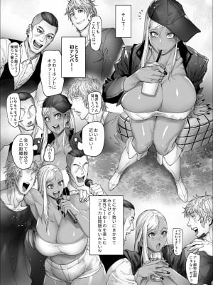 [こちょこちょ高校 (梵典)] ビューティギャルライフ2 [DL版]_07
