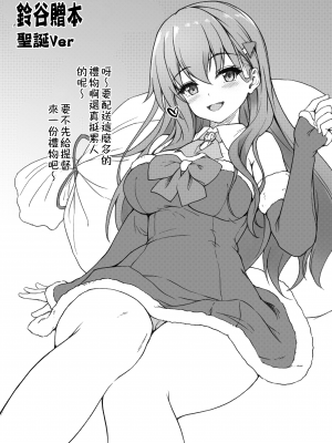 [ゆうさりつかた (淡夢)] わたしの胸にかえってきてね ぷらすあるふぁ おまけ本総集編2 (艦隊これくしょん -艦これ-) [吸住没碎个人汉化] [無修正] [DL版]_25