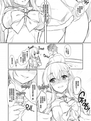 [ゆうさりつかた (淡夢)] わたしの胸にかえってきてね ぷらすあるふぁ おまけ本総集編2 (艦隊これくしょん -艦これ-) [吸住没碎个人汉化] [無修正] [DL版]_42