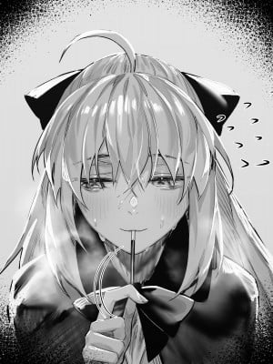 [hex_D] 2024 1 月 2 (Fate／Grand Order) [無修正]_11