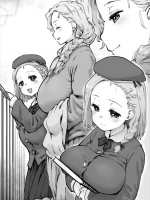 [沙悟荘 (瀬浦沙悟)] 開門事変 2 - 朝霞美亜＆イェルダ_09