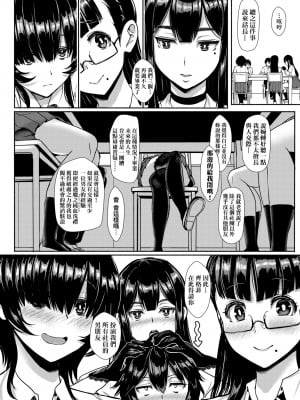 [宮元一佐] いいけど、ナイショね。 [中国翻訳] [無修正] [DL版]_055