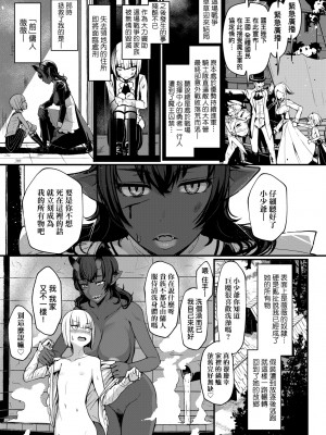 [宮元一佐] いいけど、ナイショね。 [中国翻訳] [無修正] [DL版]_078