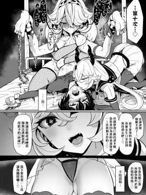 [宮元一佐] いいけど、ナイショね。 [中国翻訳] [無修正] [DL版]_039