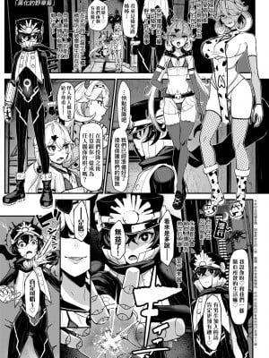 [宮元一佐] いいけど、ナイショね。 [中国翻訳] [無修正] [DL版]_032