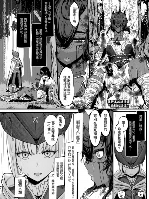 [宮元一佐] いいけど、ナイショね。 [中国翻訳] [無修正] [DL版]_075