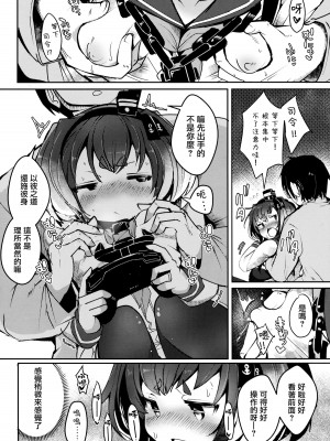 (C103) [STEELACT (二条かため)] 時津風と一緒に。 十七 (艦隊これくしょん -艦これ-) [一匙咖啡豆汉化组]_14