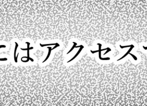 [沙悟荘 (瀬浦沙悟)] 開門事変 - 竜胆晶_08