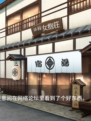[Pinky-Snow (桜井ろのゆき)] 催眠乱交温泉旅館～操られた美人女将と中居さんたちのエロすぎるお仕事～ [不咕鸟汉化组]_008