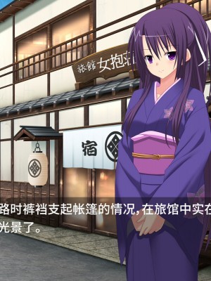 [Pinky-Snow (桜井ろのゆき)] 催眠乱交温泉旅館～操られた美人女将と中居さんたちのエロすぎるお仕事～ [不咕鸟汉化组]_026