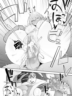[エノキドォ] 性欲つよつよ [無修正] [DL版]_078