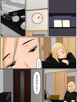 [Cammy] 避妊薬中毒_49