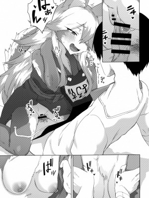 (C102) [えなりずし] エナさんは500歳で発情期｜500岁，是发情中的埃娜酱 [zc2333]_34