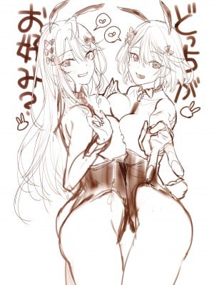 [ぴょん吉] 片恋フラグメント + 4Pリーフレット_248