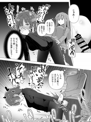 [焼きトリ定食 (トリヤロウ)] リョウさんだって雌なんですよね (ぼっち・ざ・ろっく!) [DL版]_4