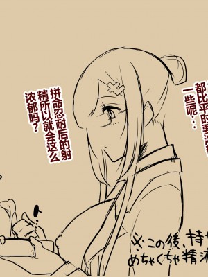 小箱みみず 汉化系列【一个人汉化】_29
