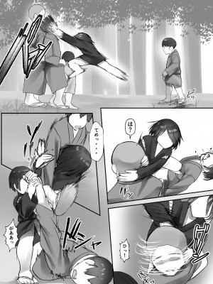[亥ノ春] 兵の楔〜幼馴染は流浪の少年に娶られる〜 [DL版]_30