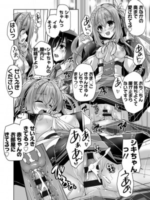 [西崎えいむ] ハミダシクリエイティブ Adult Edition_078