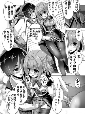 [西崎えいむ] ハミダシクリエイティブ Adult Edition_068
