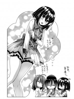 [西崎えいむ] ハミダシクリエイティブ Adult Edition_168