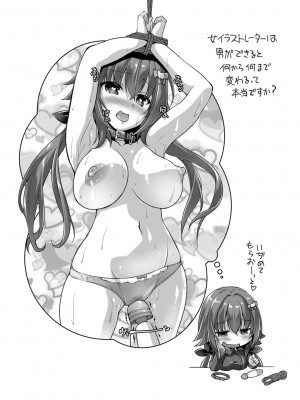 [西崎えいむ] ハミダシクリエイティブ Adult Edition_085