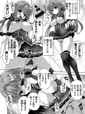 [西崎えいむ] ハミダシクリエイティブ Adult Edition_040