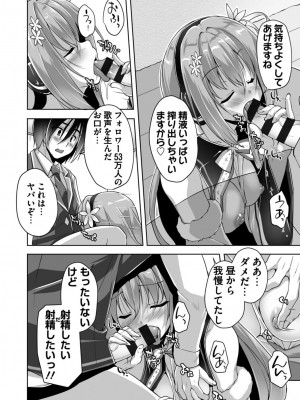 [西崎えいむ] ハミダシクリエイティブ Adult Edition_074