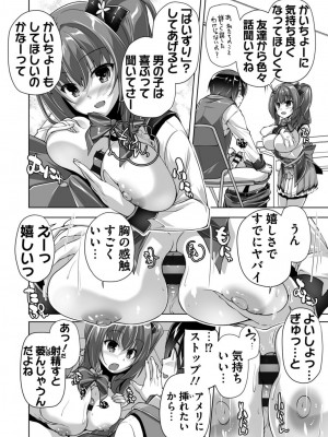 [西崎えいむ] ハミダシクリエイティブ Adult Edition_182