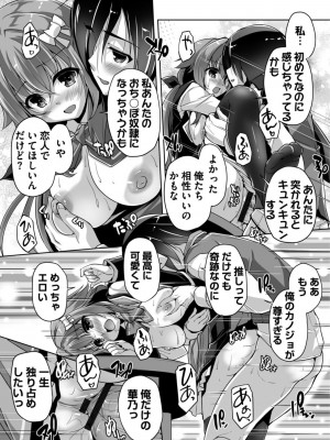 [西崎えいむ] ハミダシクリエイティブ Adult Edition_021