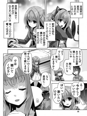 [西崎えいむ] ハミダシクリエイティブ Adult Edition_048