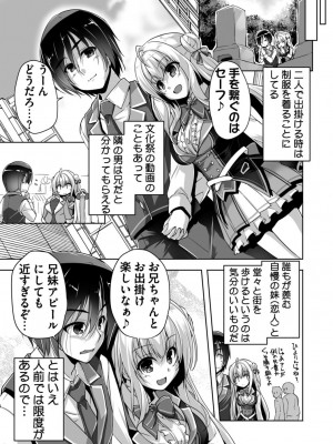 [西崎えいむ] ハミダシクリエイティブ Adult Edition_151