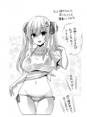 [西崎えいむ] ハミダシクリエイティブ Adult Edition_167