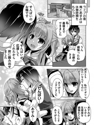 [西崎えいむ] ハミダシクリエイティブ Adult Edition_067