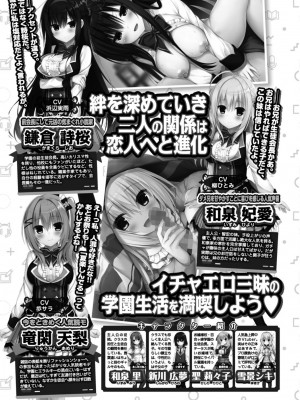 [西崎えいむ] ハミダシクリエイティブ Adult Edition_211