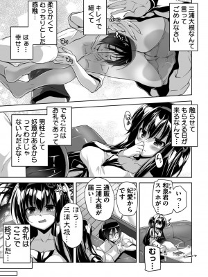 [西崎えいむ] ハミダシクリエイティブ Adult Edition_091