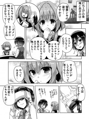 [西崎えいむ] ハミダシクリエイティブ Adult Edition_071