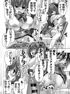 [西崎えいむ] ハミダシクリエイティブ Adult Edition_184