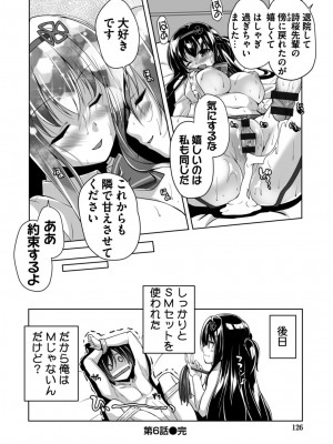 [西崎えいむ] ハミダシクリエイティブ Adult Edition_126