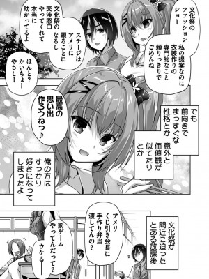 [西崎えいむ] ハミダシクリエイティブ Adult Edition_171