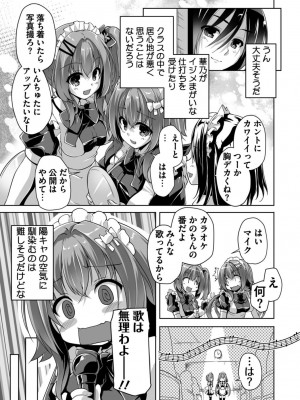 [西崎えいむ] ハミダシクリエイティブ Adult Edition_029