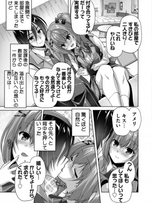 [西崎えいむ] ハミダシクリエイティブ Adult Edition_175