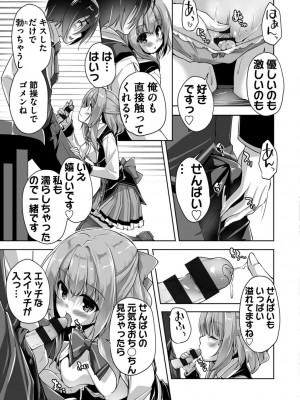 [西崎えいむ] ハミダシクリエイティブ Adult Edition_069
