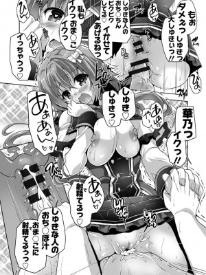 [西崎えいむ] ハミダシクリエイティブ Adult Edition_043