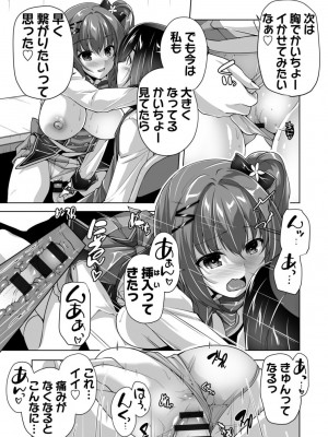[西崎えいむ] ハミダシクリエイティブ Adult Edition_183