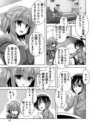 [西崎えいむ] ハミダシクリエイティブ Adult Edition_047