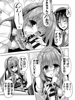 [西崎えいむ] ハミダシクリエイティブ Adult Edition_075