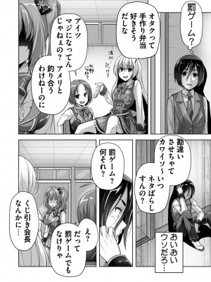 [西崎えいむ] ハミダシクリエイティブ Adult Edition_172