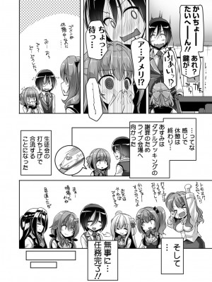 [西崎えいむ] ハミダシクリエイティブ Adult Edition_070