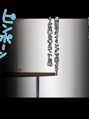 [てのひらタンバリン] ボクは寝取られた妻のSEXを覗き見る_037