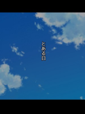 [てのひらタンバリン] ボクは寝取られた妻のSEXを覗き見る_019